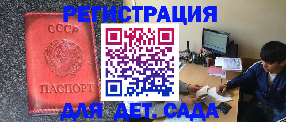 форма 3 в Новом Осколе
